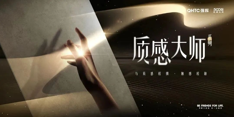 綠色實力 | 強輝榮獲“綠色低碳陶瓷磚(板)認證證書”