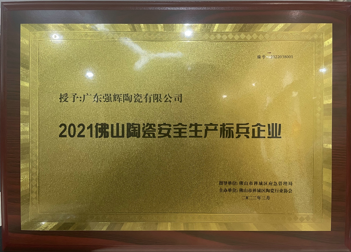 中國環境綠色產品十環認證