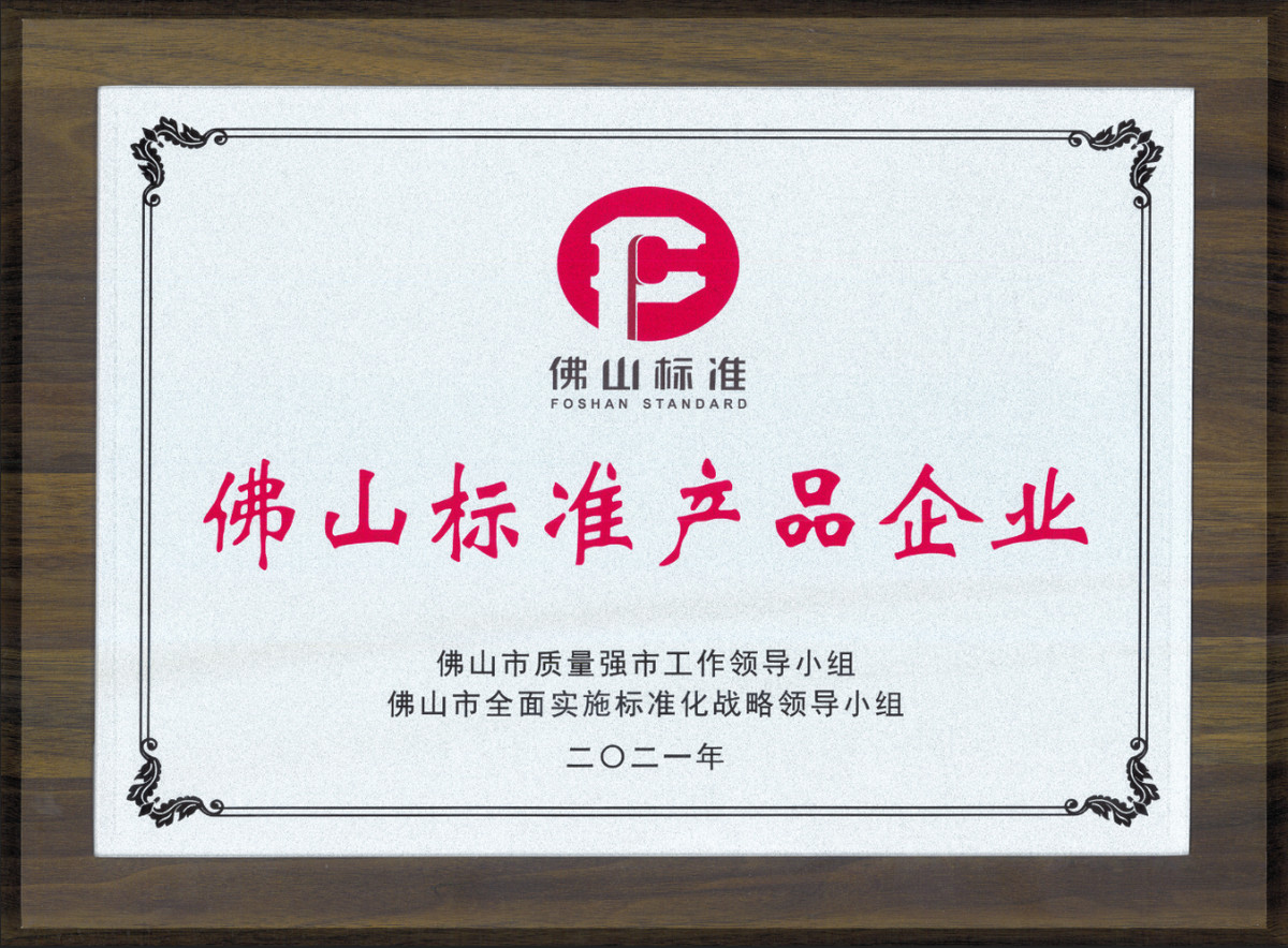 中國環境綠色產品十環認證