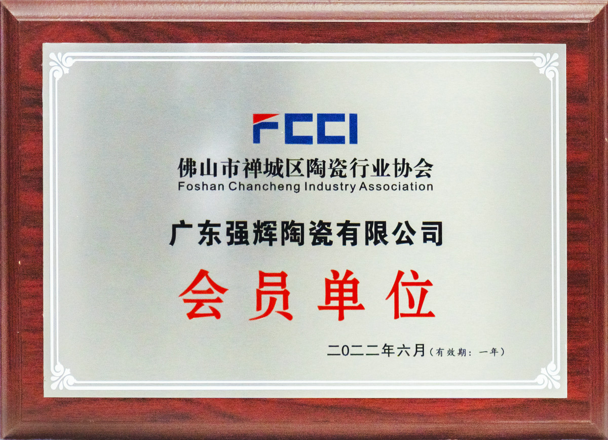 中國環境綠色產品十環認證