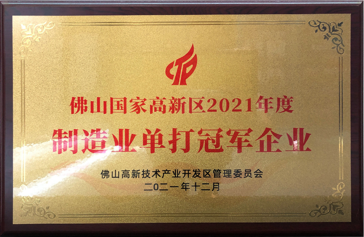 中國環境綠色產品十環認證