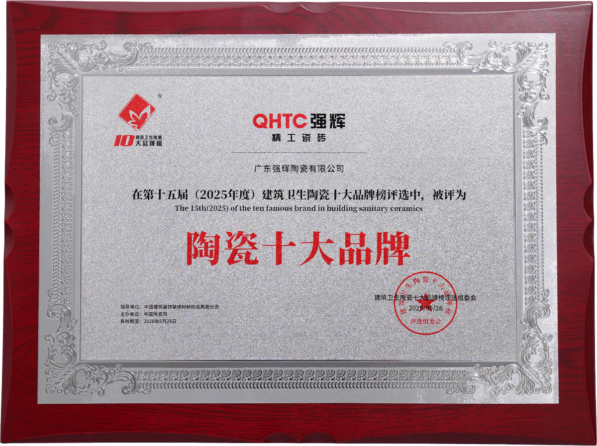 中國環境綠色產品十環認證