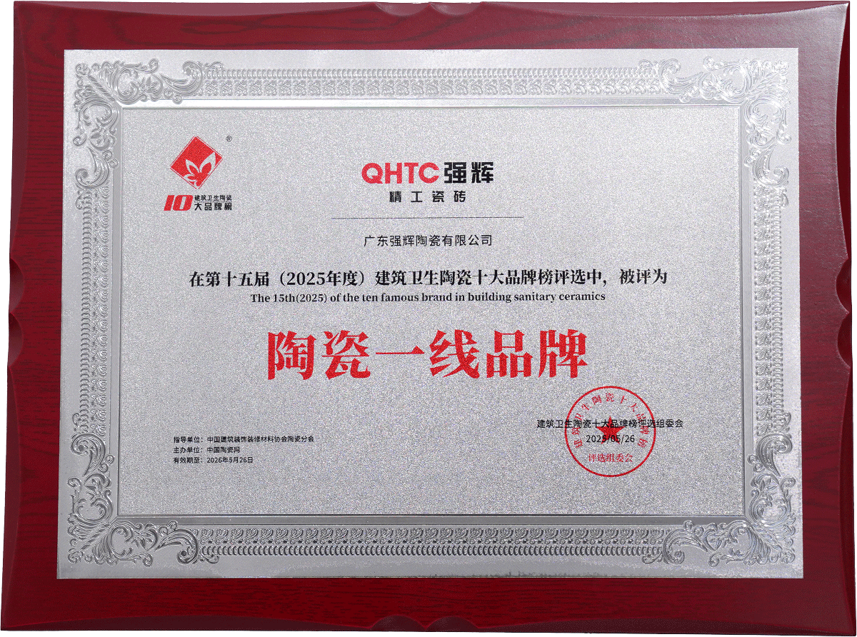 中國環境綠色產品十環認證