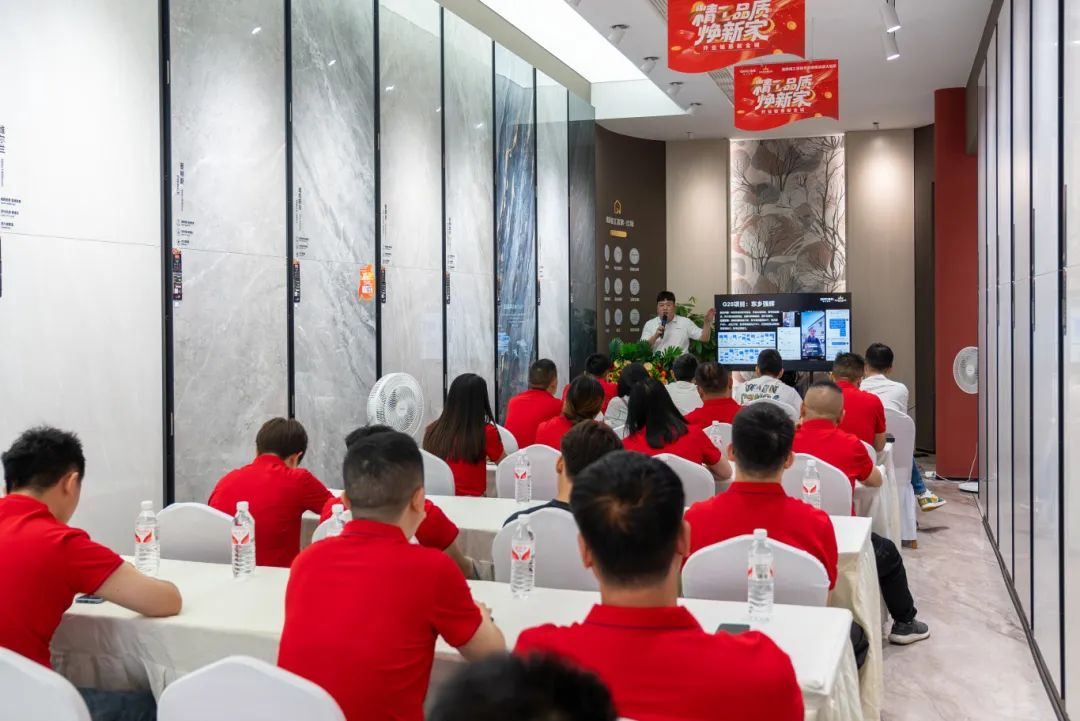 強(qiáng)輝瓷磚2025年最新品牌簡介(圖2) 聚勢共鑒?標(biāo)桿領(lǐng)航 | 強(qiáng)輝2025區(qū)域培訓(xùn)峰會暨美學(xué)賦能行動貴陽站順利結(jié)束!(圖2)